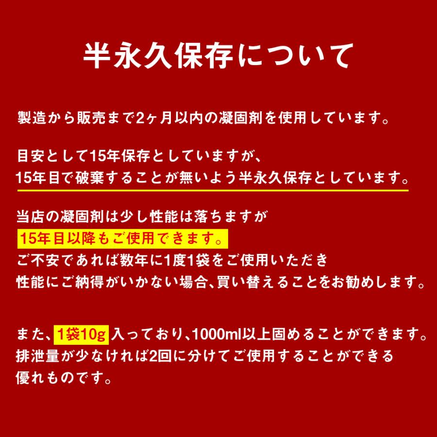 ＼ヤフー1位／＼最新の炭入り・半永久保存／＼50回分・1袋10gで吸水量UP／ 非常用トイレ 防災グッズ 災害 大便 小便 簡易 携帯 トイレ 凝固剤｜supplement-life｜20