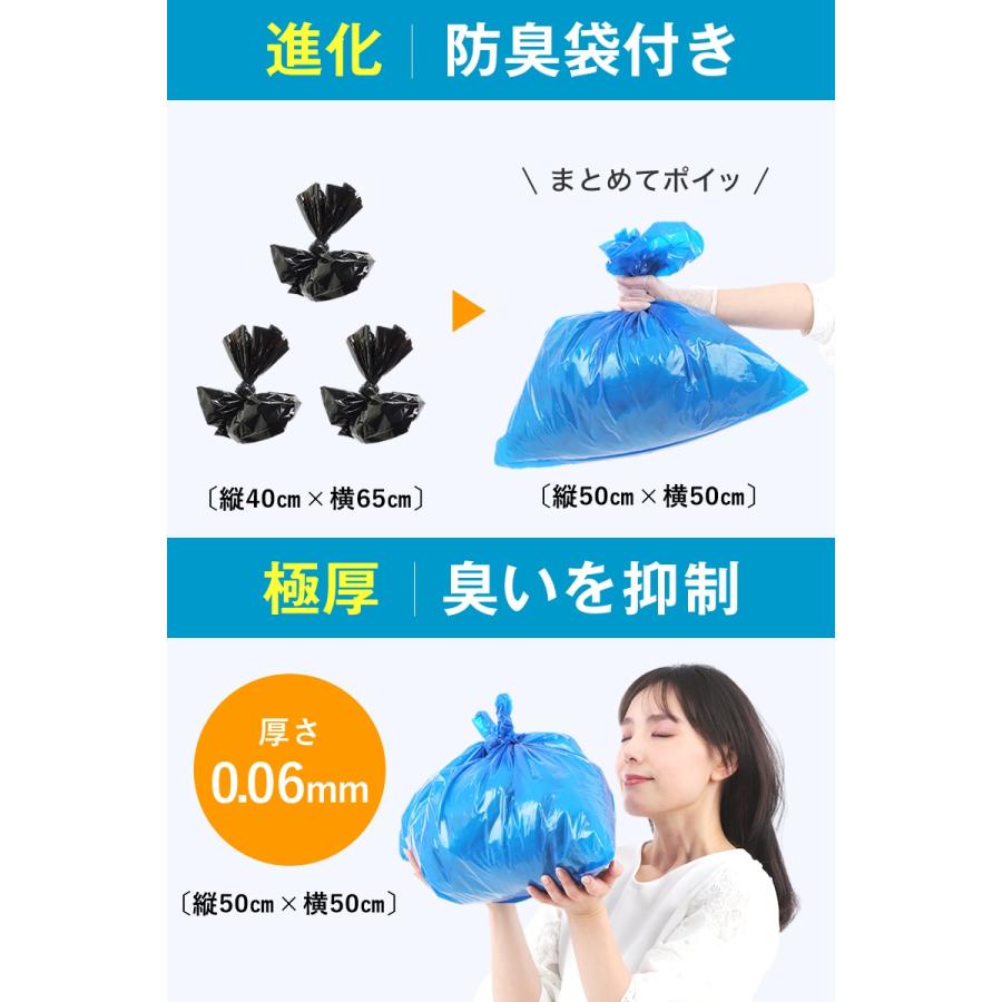 ヤフー1位／＼最新の炭入り・半永久保存／ 50回分 非常用トイレ 防災