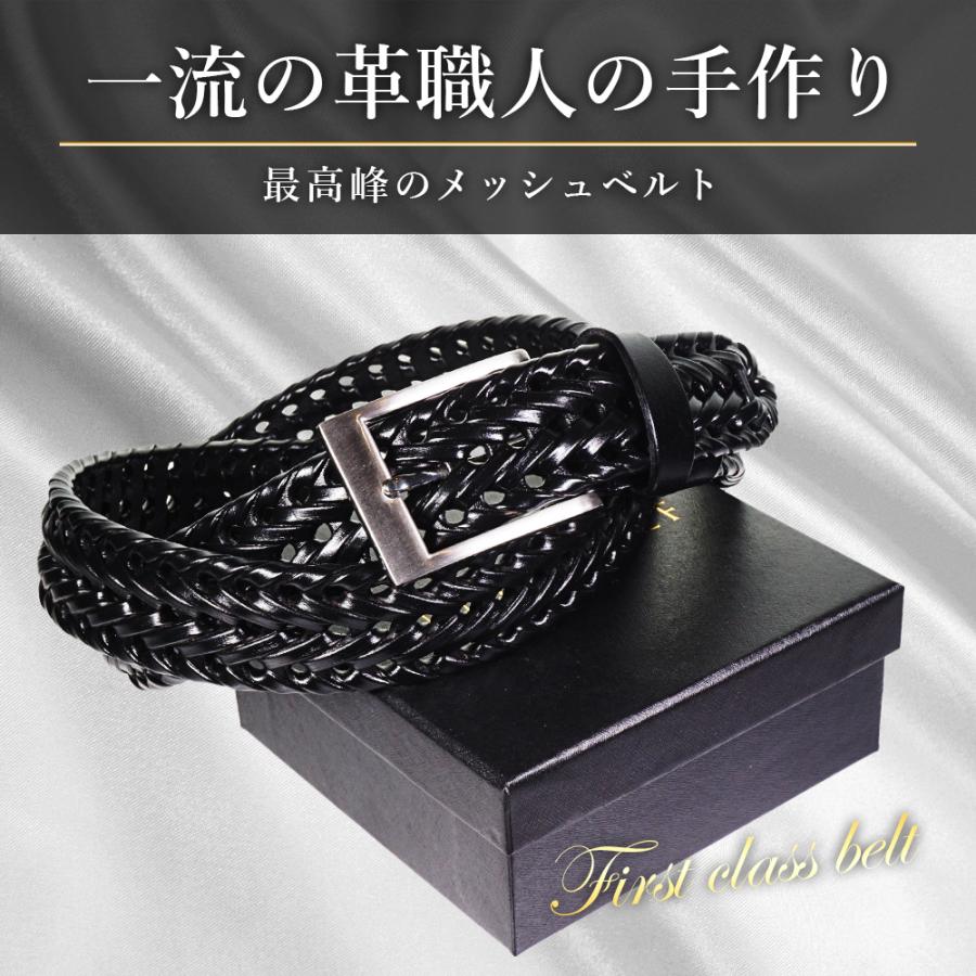 ヤフー1位 ドイツレザー ベルト メンズ メッシュ 本革 メッシュベルト 仕事 ビジネス 編み込み 父の日 幅3 5cm 長さ115cm Jinself シルバー Sm Life Reach 通販 Yahoo ショッピング