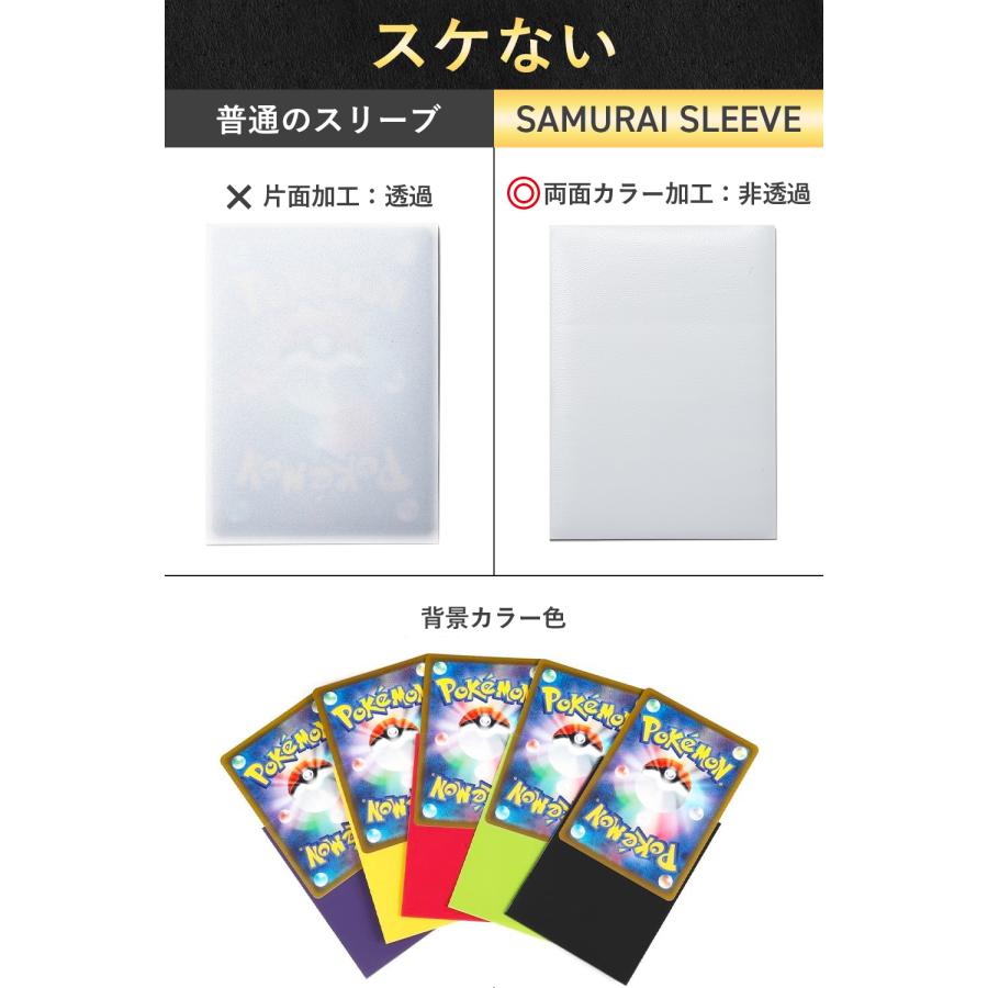 ヤフー1位/【150枚×スケない】 サムライスリーブ2 エンボス ヤフー1位/【150枚×スケない】 サムライスリーブ2 エンボス