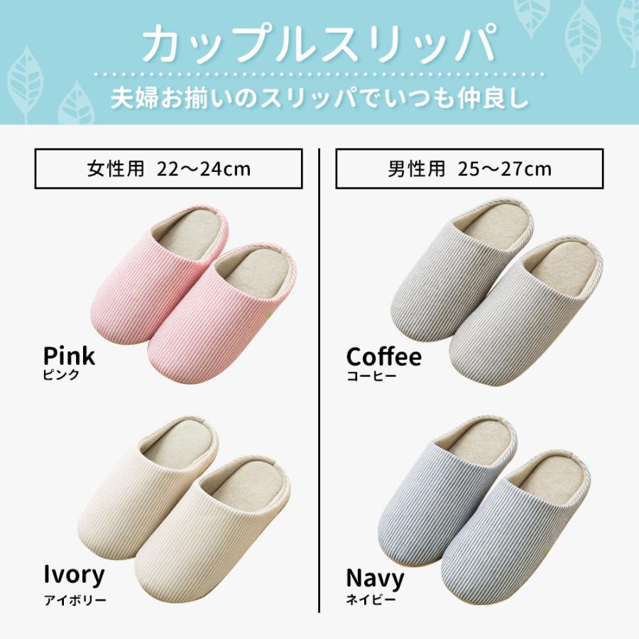 ヤフー1位／＼4足セット／＼フワフワ気持ちい／ ストライプ スリッパ