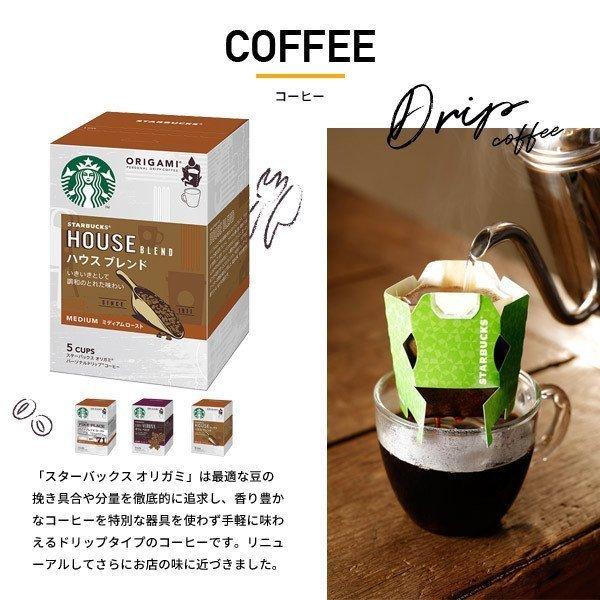 スターバックス（Starbucks Coffee） 選べるパウンドケーキ×2
