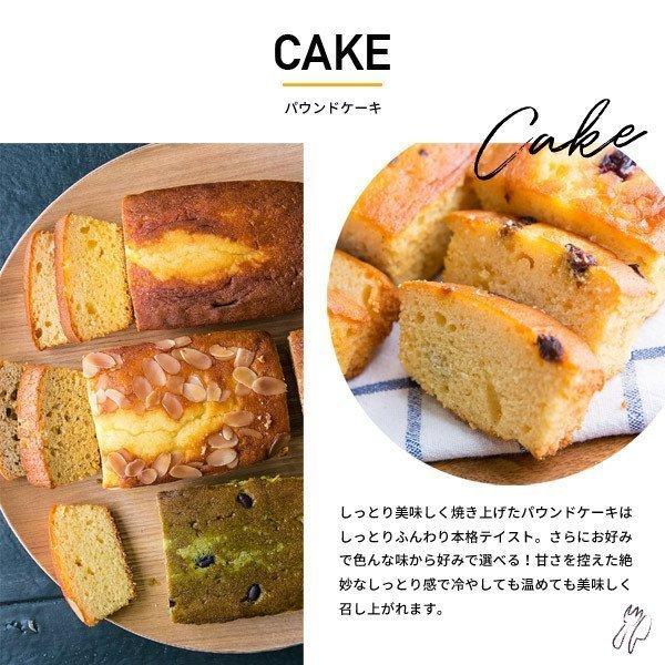 スターバックス 選べるパウンドケーキ ２ スタバドリップコーヒー ２ Starbucks Coffeeスイーツギフトセット Ns 4 美容 家具 サプリメントten 通販 Yahoo ショッピング