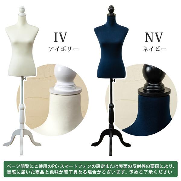 10号対応 洋裁用トルソー CN-10NV ピン刺しOK 女性洋裁用マネキン 