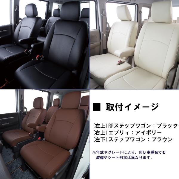 メール便なら送料無料 Clazzio クラッツィオ シートカバー Jr ジュニア S Mx Rh1 Rh2 H11 1999 8 H14 02 1 Eh 0341 0001 001 009 006 N0803 サプライアー 通販 Yahoo ショッピング 楽天カード分割 Regionmarket Store