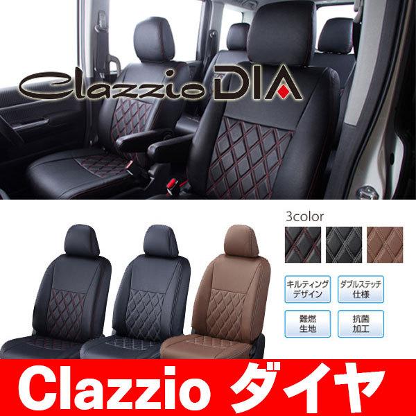 販売用 Clazzio クラッツィオ シートカバー Dia ダイヤ ラクティス Scp100 H19 12 H22 11 Et 0147 在庫限りsale Markwatsonpe Com