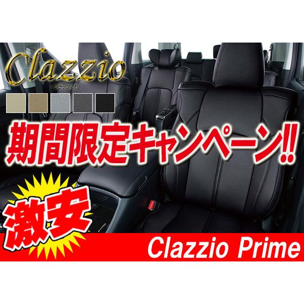 半額品 Clazzio クラッツィオ シートカバー Prime プライム ヴェルファイア ハイブリッド 福祉車両 Ayh30w H27 15 2 H29 17 12 Et 1524 0001 001 012 006 N0159 サプライアー 通販 Yahoo ショッピング 超激安 Www Intime Univ Org