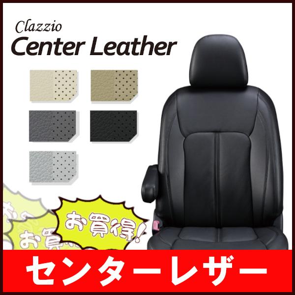 Clazzio シートカバー クラッツィオ Center Leather センターレザー ノア Mzra90w R4 1 Et 1587 Www Naslenolh Com