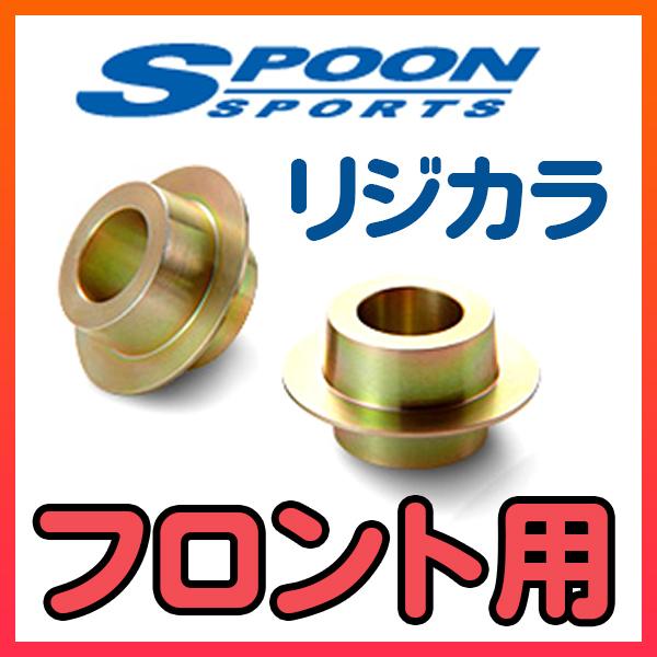SPOON スプーン リジカラ フロントのみ アルファード 激安 激安特価 送料無料 2WD 4WD 5％OFF 50261-50W-000 ANH20W，ANH25W，GGH20W，GGH25W