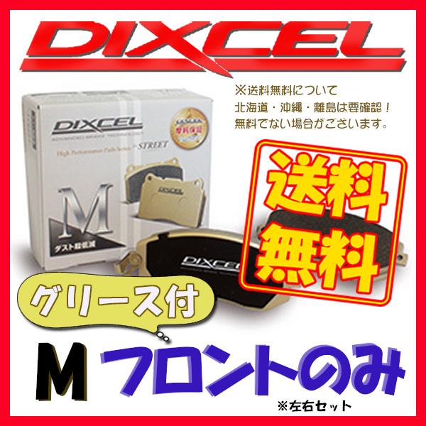 新しいコレクション Dixcel ディクセル M ブレーキパッド フロントのみ N Box N Boxカスタム Jf1 11 12 13 12 M 0006 001 007 002 N1507 サプライアー 通販 Yahoo ショッピング 値引きする Www Doctor Plan Com