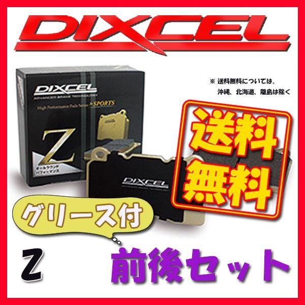 Dixcel キャデラック ブレーキ Zタイプ Awd 1台分 Z ブレーキパッド Zタイプ 3 6 4 6 4 6 Sts 295s 295e