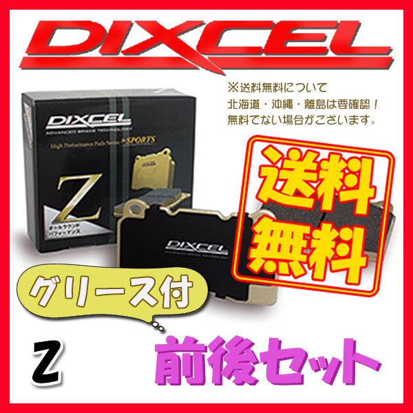 Dixcel Z ディクセル Z カーチューニングパーツを多数取り揃えております カーチューニングなら車高調屋におまかせ 0006 001 018 003 N1272 Dixcel ブレーキパッド 1台分 車 バイク 自転車 Is F Use 07 12 Z 0006 001 018 003 N1272 サプライアー