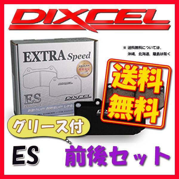 DIXCEL ES ブレーキパッド 1台分 W210 (SEDAN) E240 2.6 210062 ES