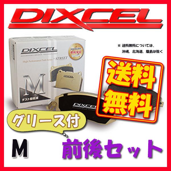 DIXCEL M ブレーキパッド 1台分 CAMARO 3.6 V6 - M-1811404/1851337