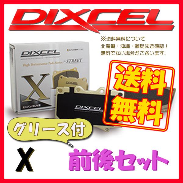 R230 X カーチューニングパーツを多数取り揃えております カーチューニングなら車高調屋におまかせ 0006 001 033 002 N1435 Dixcel ブレーキパッド ブレーキパッド 1台分 Dixcel X T Turbo Sl600 0006 001 033 002 N1435