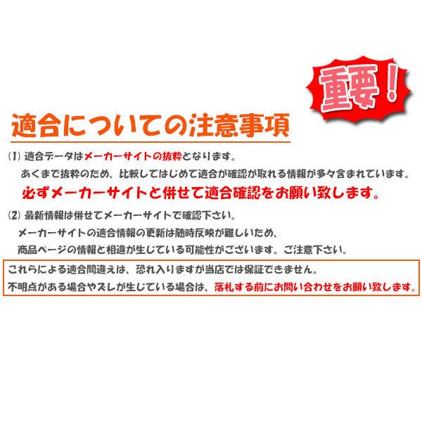 プロジェクトミュー プロミュー スポーツリアシュー ミラ L500S 94/08〜98/08 S717|supplier|02
