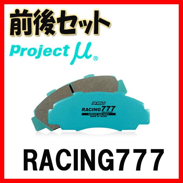 プロジェクトミュー プロミュー RACING777 ブレーキパッド 1台分 CR-V / CR-V HYBRID RD6 RD7 04/09〜06/10 F307/R395