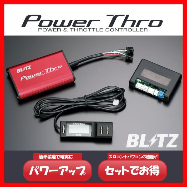 BLITZ ブリッツ Power Thro パワスロ C-HR NGX50 2016/12- BPT08｜supplier