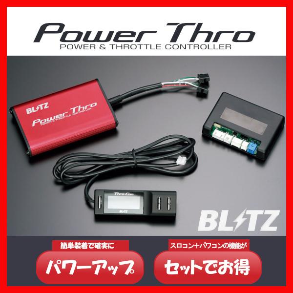 BLITZ ブリッツ Power Thro パワスロ ジャスティカスタム M900F 2016/11-2020/09 BPT14｜supplier