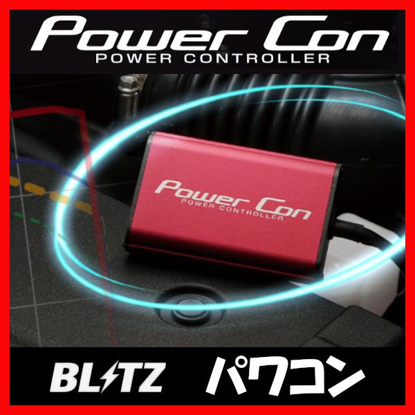 BLITZ ブリッツ Power Con パワコン オーリス NRE185H 2015/04- BPC08｜supplier