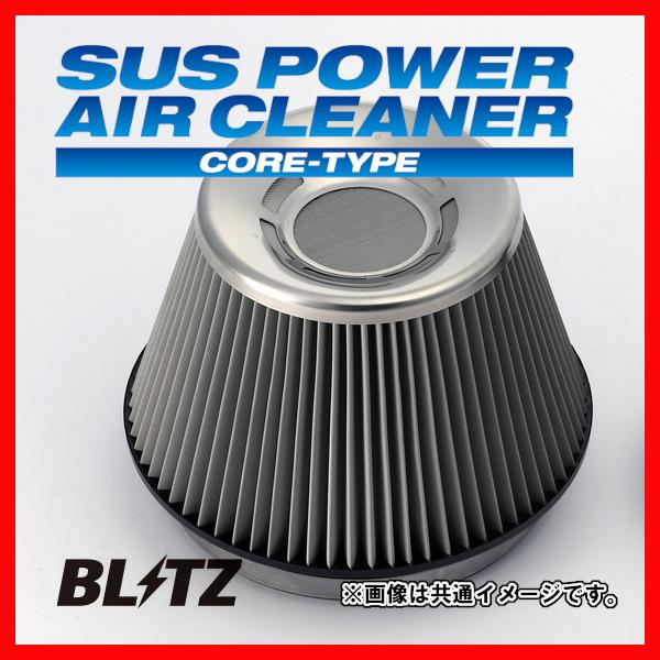 BLITZ ブリッツ コアタイプ サスパワー エアクリーナー iQ KGJ10 2008 11- 26170