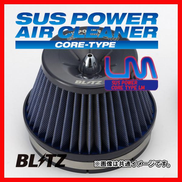 BLITZ ブリッツ コアタイプ サスパワー エアクリーナー LM スカイライン HV35 PV35 2001 06-2006 11 56030