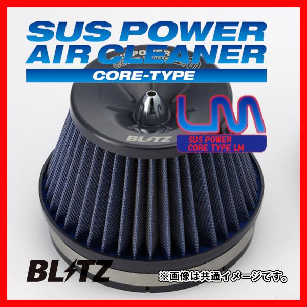 BLITZ ブリッツ コアタイプ サスパワー エアクリーナー LM AZワゴン CY51S CZ51S 1997/05-1998/10 56183