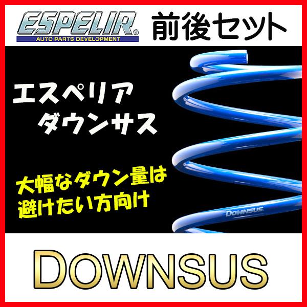 送料無料 エスペリア ダウンサス (前後1台分) ムーヴラテ L560S ターボ