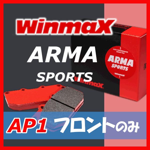 219 ウインマックス Winmax AP1 フロント用 ブレーキパッド ティアナ J32 PJ32 TNJ32 10.06〜13.12