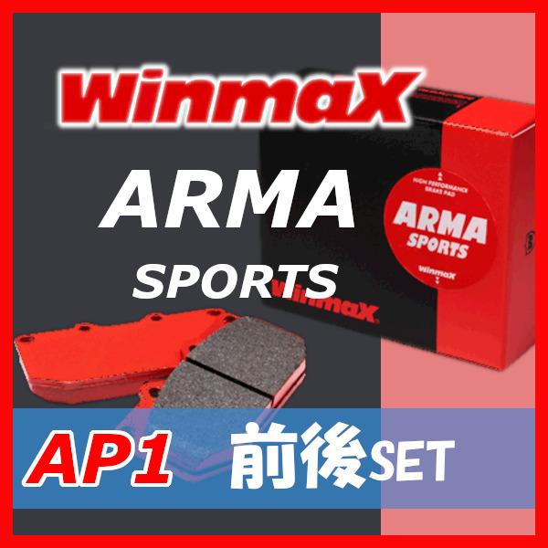 402/253 ウインマックス Winmax AP1 1台分 ブレーキパッド ランドクルーザー GRJ76K GRJ79K (4.0) 14.08〜15.07