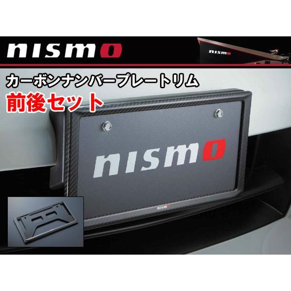 珍しい Rn010 X2 ニスモ Nismo カーボン ナンバープレートリム 前後 ジューク F15 全車 新作モデル Nicmosul Org