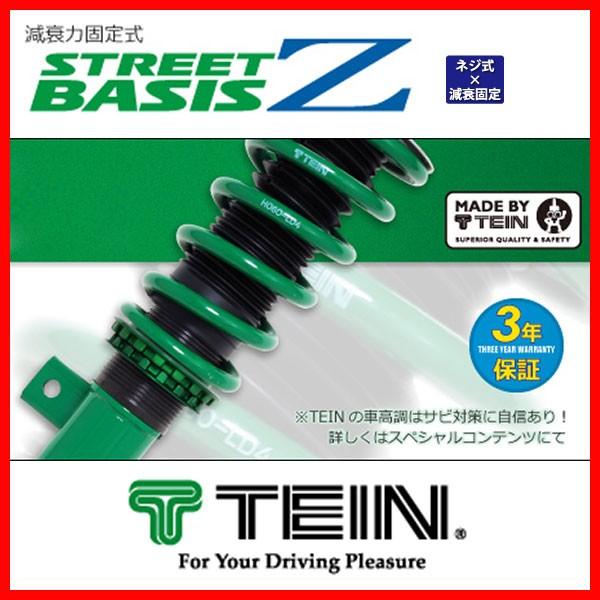 Tein テイン 車高調 ストリートベイシスz Street 自動車 Basis 車高調 Rs Z Gsb80 81as2 ホンダ フィット Ge8 Ff 07 10 13 08 Rs