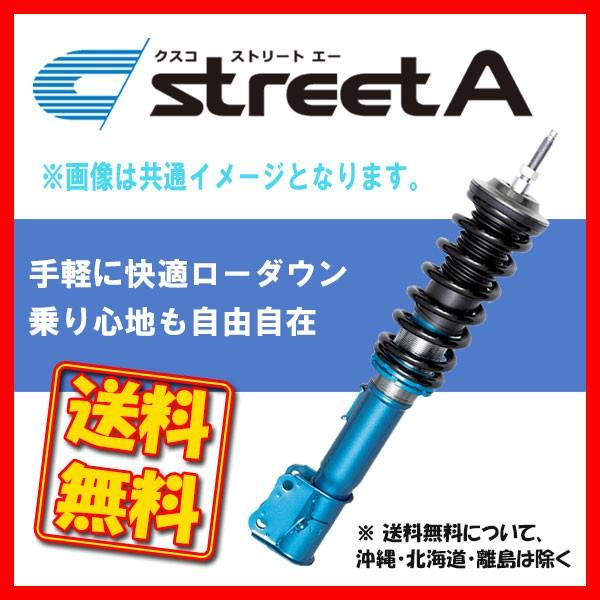 ジャパン 通販 Cusco クスコ 車高調 Street A スイフトスポーツ Zc32s 11 12 16 12 Ff 618 62j Cb 配送料込 Blog Mojeambulance Cz