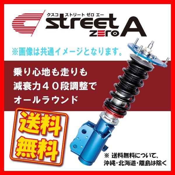 Cusco Ff クスコ 車高調 Street Zero A 1996 1 1999 7 1996 1 1999 7