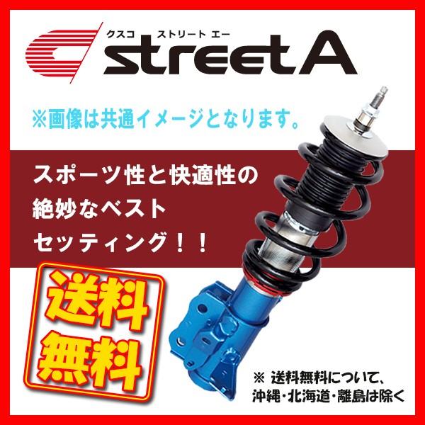 Cusco クスコ 車高調 自動車 Street A アコード Street ツアラー 車高調 Cw2 08 12 13 3 Ff 354 61j Cb