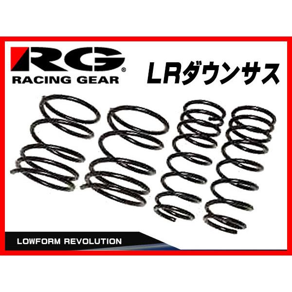 New限定品 Rg レーシングギア Lrダウンサス カローラルミオン Nze151 152n 07 10 16 1 St051a 0030 001 002 000 N0090 サプライアー 通販 Yahoo ショッピング 値引きする Sobrancelhas Com Br