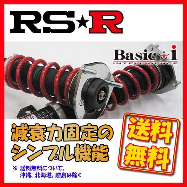 Rsr Basic I ベーシックアイ 車高調 アベンシスワゴン 自動車 Azt255w 車高調 車高調 4wd H15 10 H 12 Bait397m