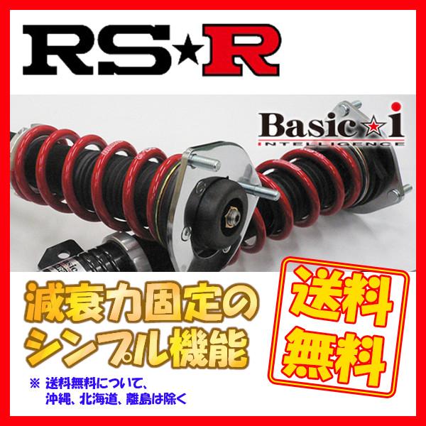 RSR Basic-i ベーシックアイ 車高調 インプレッサスポーツ GP2 FF H25/11〜 BAIF500M｜supplier