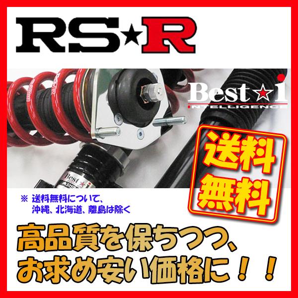 RSR Best-i ベストアイ 車高調 アイシス ZGM10W FF H21/9〜 BIT911M
