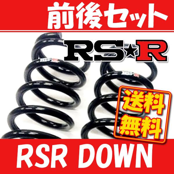 HOT高品質】ダウンサス RSR 前後 タント L375S H19/12〜H22/8 D106D  :0031-001-011-002-n0468:サプライアー 通販