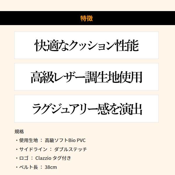 2個セット クラッツィオ ネックパッド プライム Clazzio NECK PAD