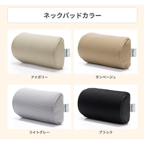 2個セット クラッツィオ ネックパッド エアー Clazzio NECK PAD AIR