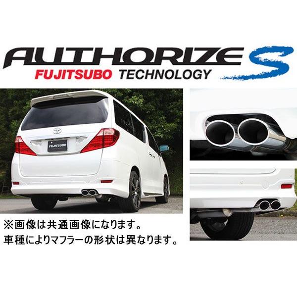 楽天1位 フジツボマフラー オーソライズs Authorize S Grs4 クラウン アスリート 3 5 2wd 日本最大級 Intranet Nairuz Com Br