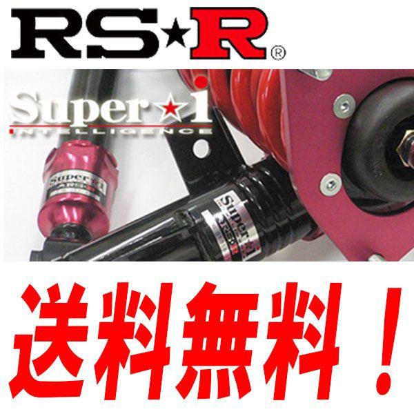 推奨仕様 フーガ 16 10 21 10 Rsr Super I Sin270m N132 サプライアー スーパーアイ Na Super I スーパーアイ Na Fr Super I Py50 3500 Rsr車高調