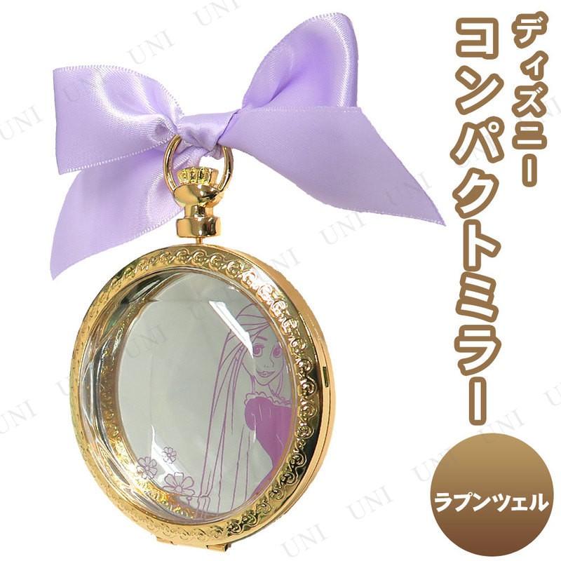 ディズニー コンパクトミラー ラプンツェル Pw s バラエティ雑貨サプライズワールド 通販 Yahoo ショッピング