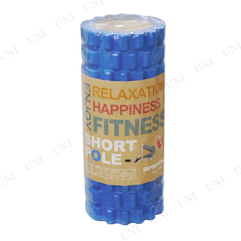 取寄品 Captain Stag キャプテンスタッグ Vit Fit ショートポール ブルー Ur 802 Pw s バラエティ雑貨サプライズワールド 通販 Yahoo ショッピング