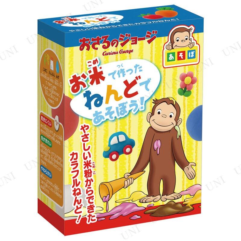 ちょこっと実験箱 おさるのジョージ お米で作ったねんどであそぼう Pw s バラエティ雑貨サプライズワールド 通販 Yahoo ショッピング