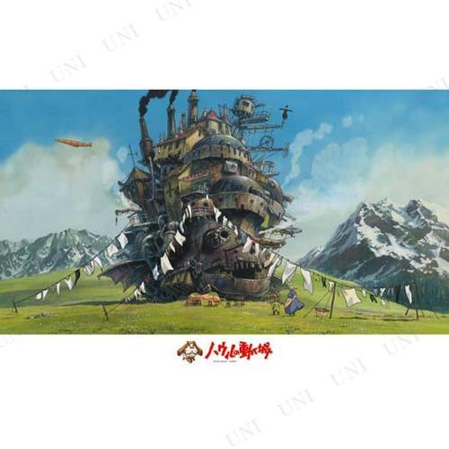 ジグソーパズル ハウルの動く城 洗濯完了 1000ピース Pw 256s バラエティ雑貨サプライズワールド 通販 Yahoo ショッピング