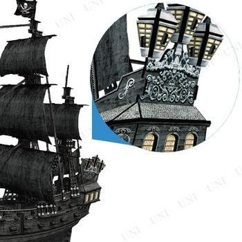 取寄品 3dクラフトモデル 海賊黒ひげのクイーン アンズ リベンジ号 Pw s バラエティ雑貨サプライズワールド 通販 Yahoo ショッピング