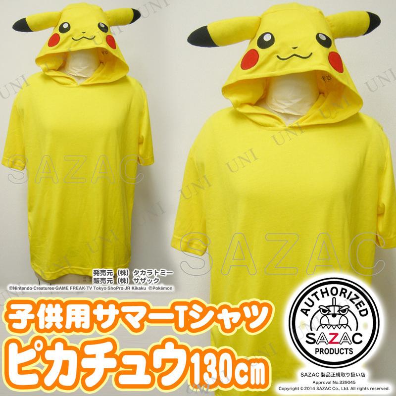 Sazac サザック ピカチュウサマーtシャツ 子供用 130cm Pw s バラエティ雑貨サプライズワールド 通販 Yahoo ショッピング